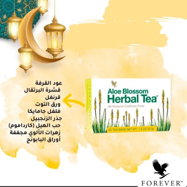 Aloe Blossom Herbal Tea